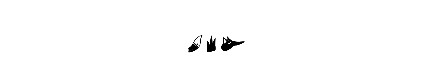 logo visual identity Procreate The Little Prince hand made Illustrator el principito Workshop