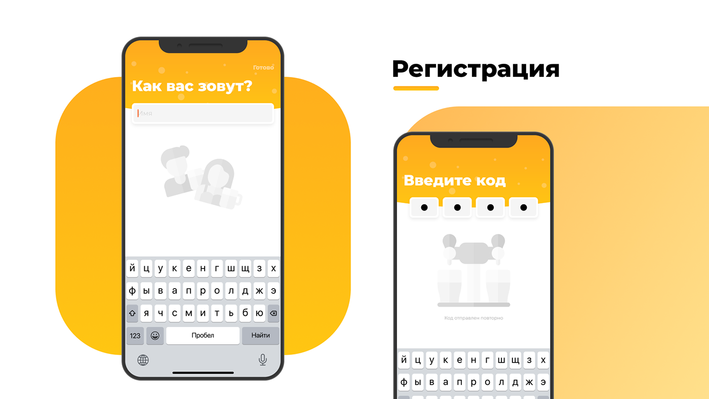 android app app design design Interface ios mobile Mobile app UI ux