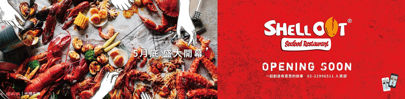 food photography Food  seafood restaurant menu brand lowkey fine art still life taiwan