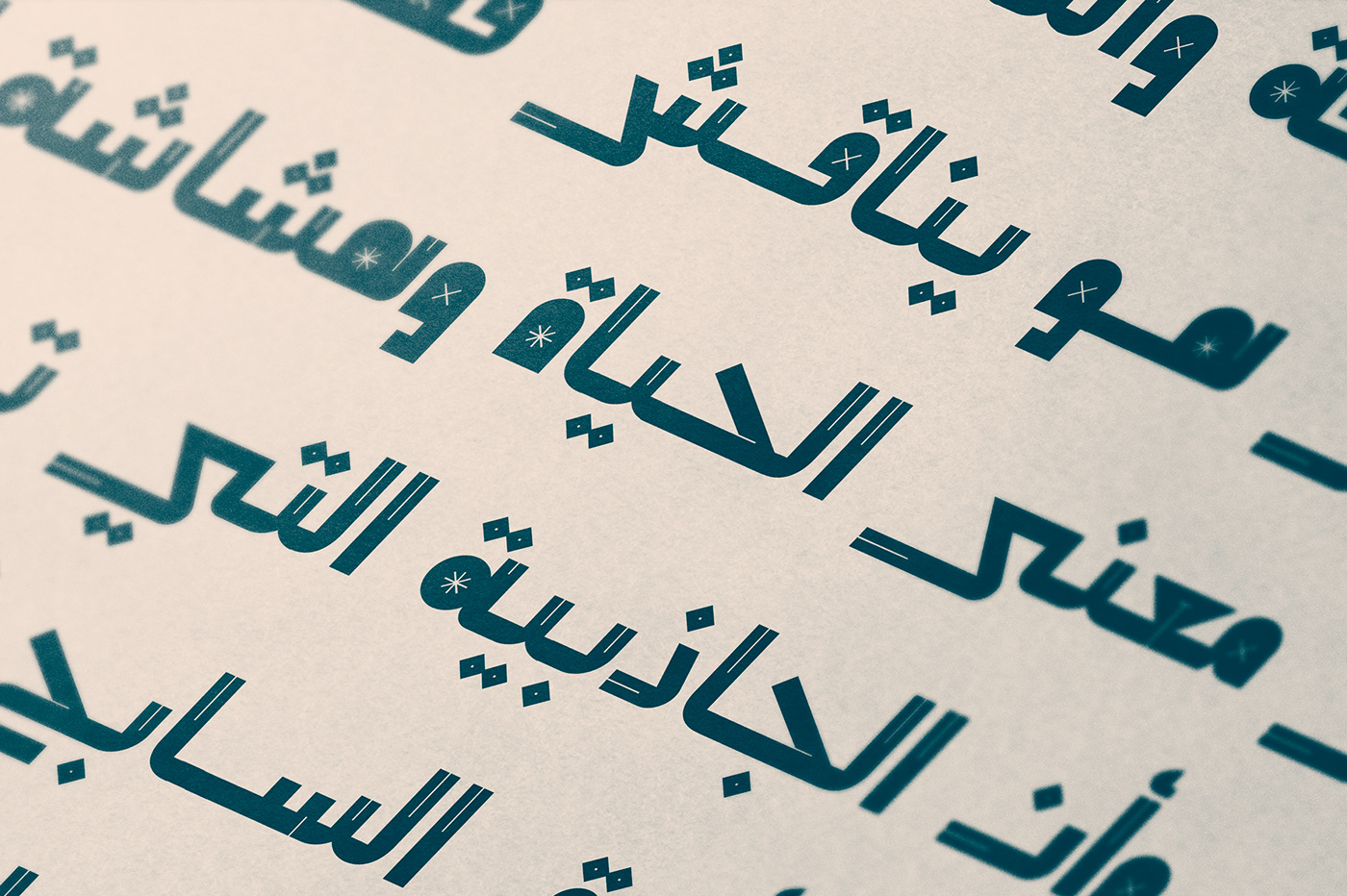 arabic font Typeface type design خط عربي خطوط تايبوجرافي تايبوغرافي عربي