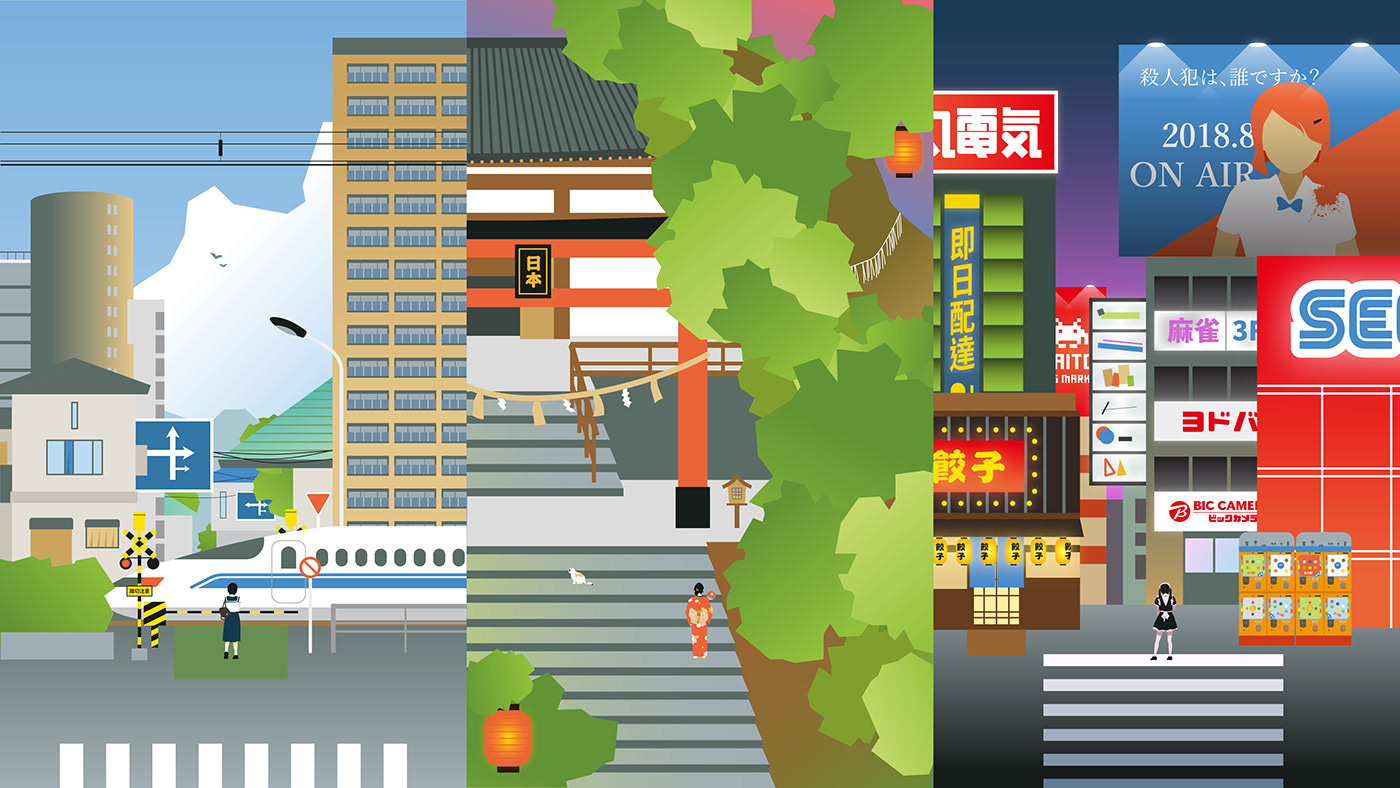 ILLUSTRATION  Triptych japan