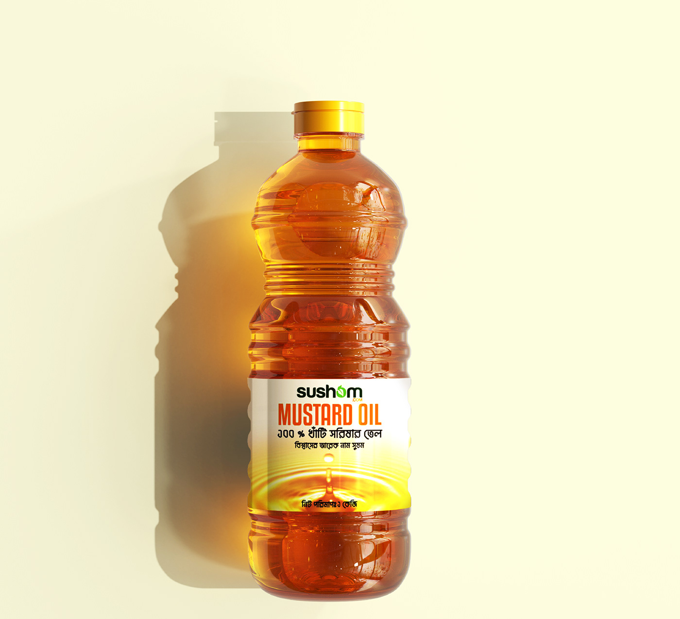Packaging product design  Mustard Oil label design product packaging design mustard label Mustard Oil Label Design oil Oil label design