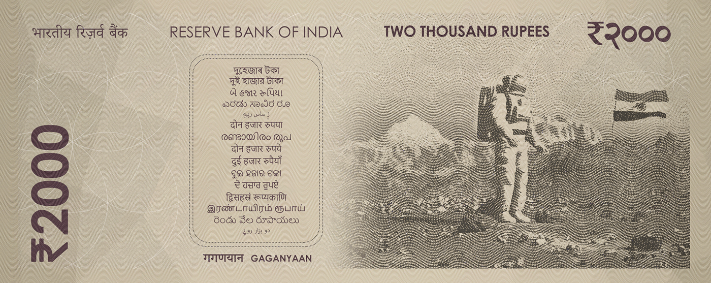 2000 Rupees Note Redesign
