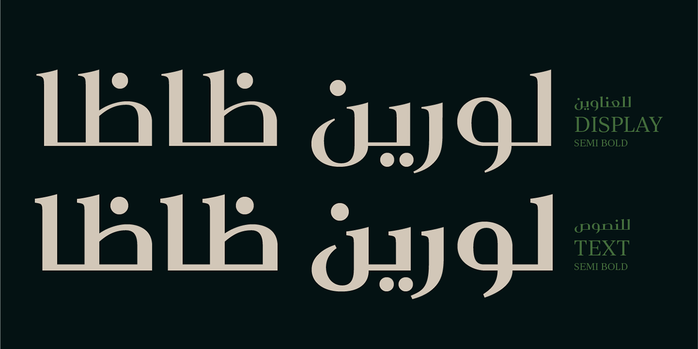 arabic arabic font Arabic Typeface arabic typography font type design Typeface خط خط عربي