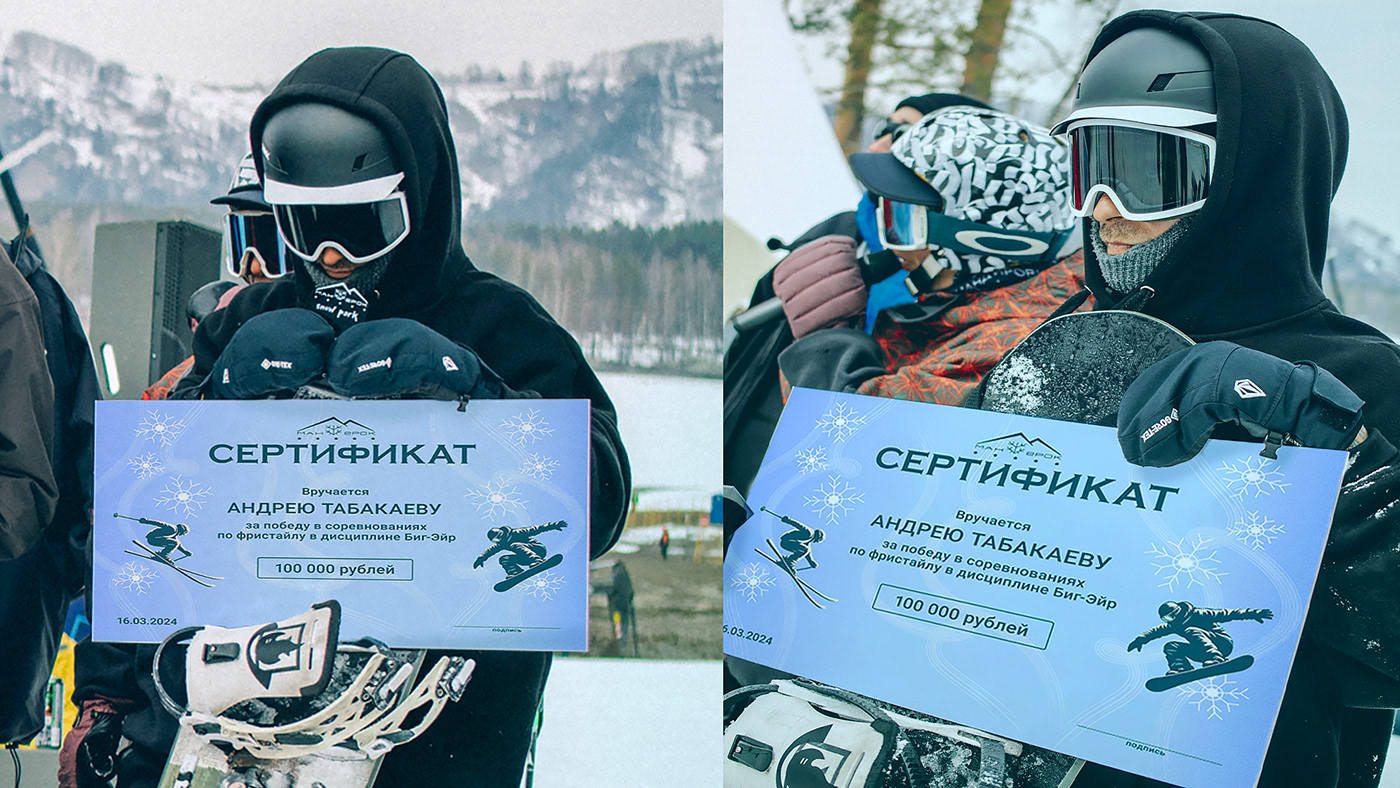 graphic design  реклама полиграфия polygraphy poster афиша banner Promotional Materials marketing   snowboard