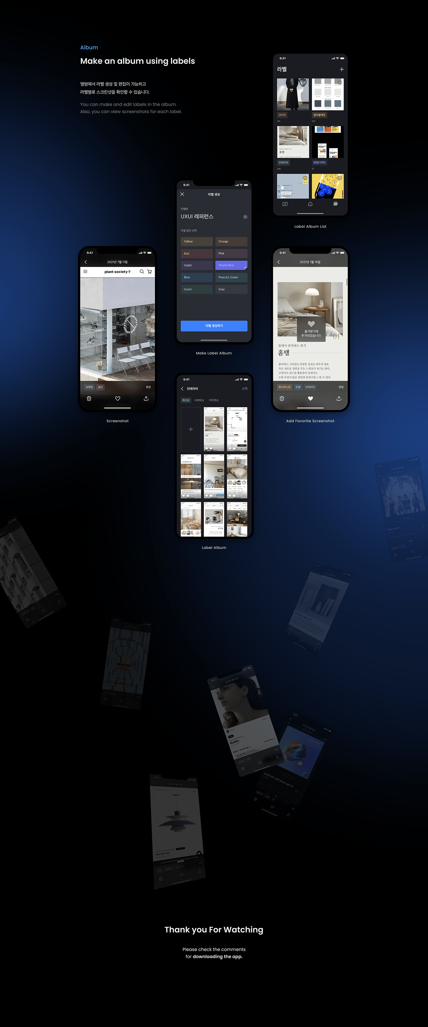 android app design Interaction design  ios screenshot Album branding  gallery photo ux/ui