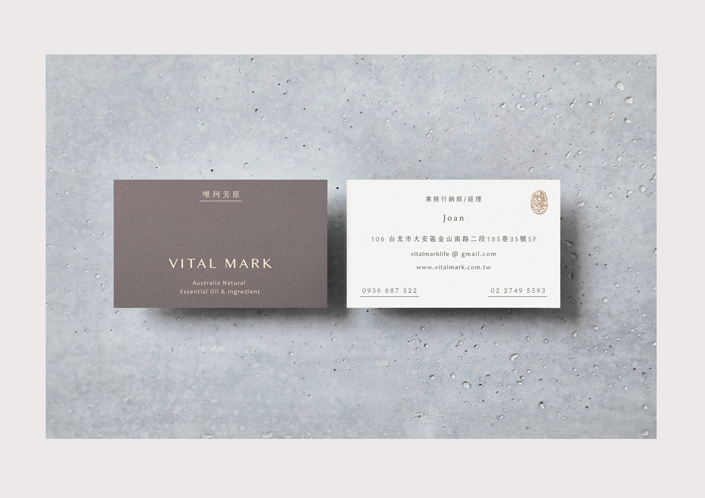 business card mark Mockup 名片設計 品牌設計 生命 精油 芳療