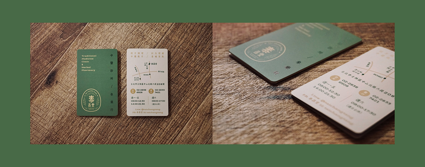 branding  chinese clinic green logo medcine namecard Nature traditional