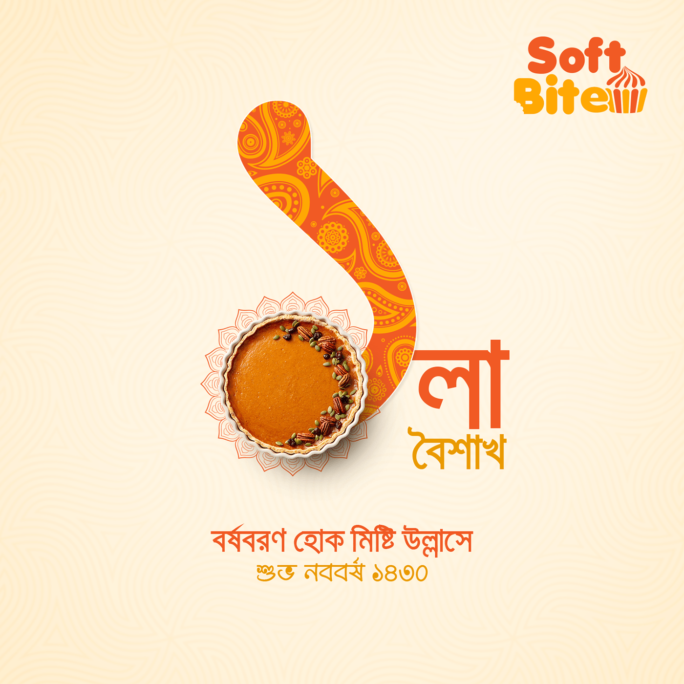bangla new year Bangladesh design Pohela Boishakh Poster Design typography   visual identity বাংলা নববর্ষ
