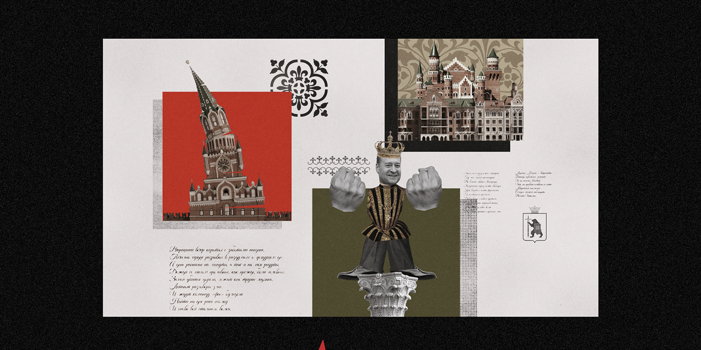 architecture collage grunge buildings timeline vintage character animation motion graphics  history