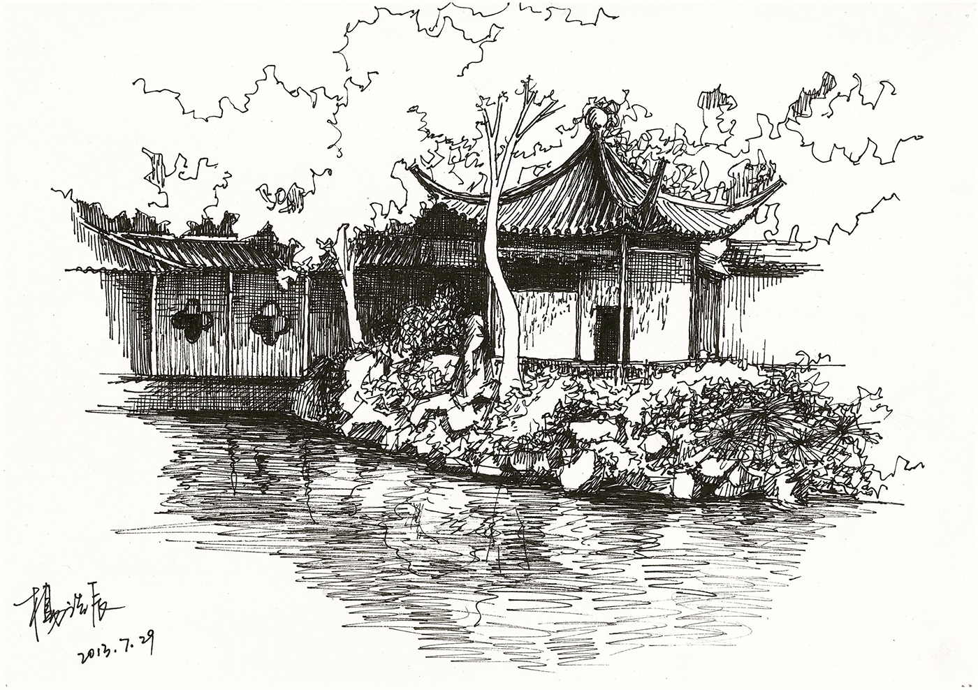 All That Chinese Garden | Community