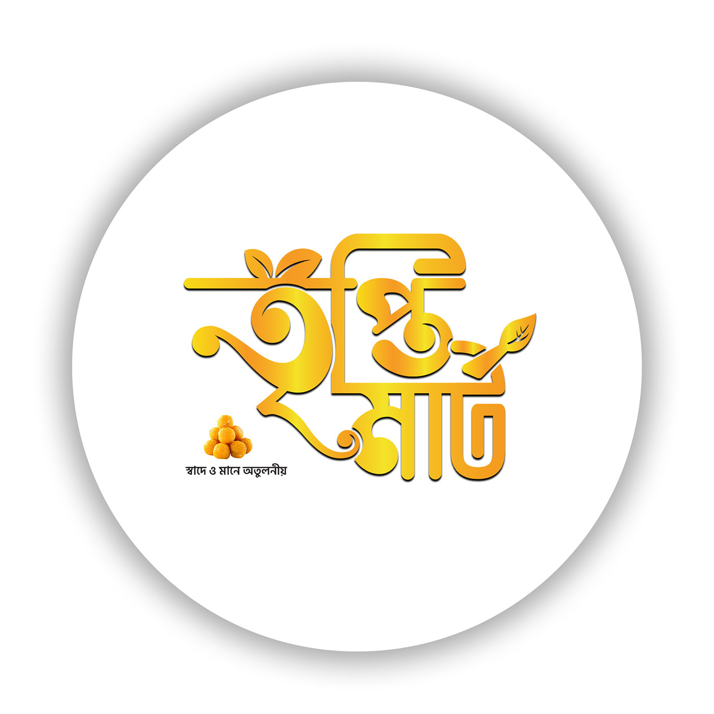 creative logo typographi graphic design  Bangla Typographi typographi logo