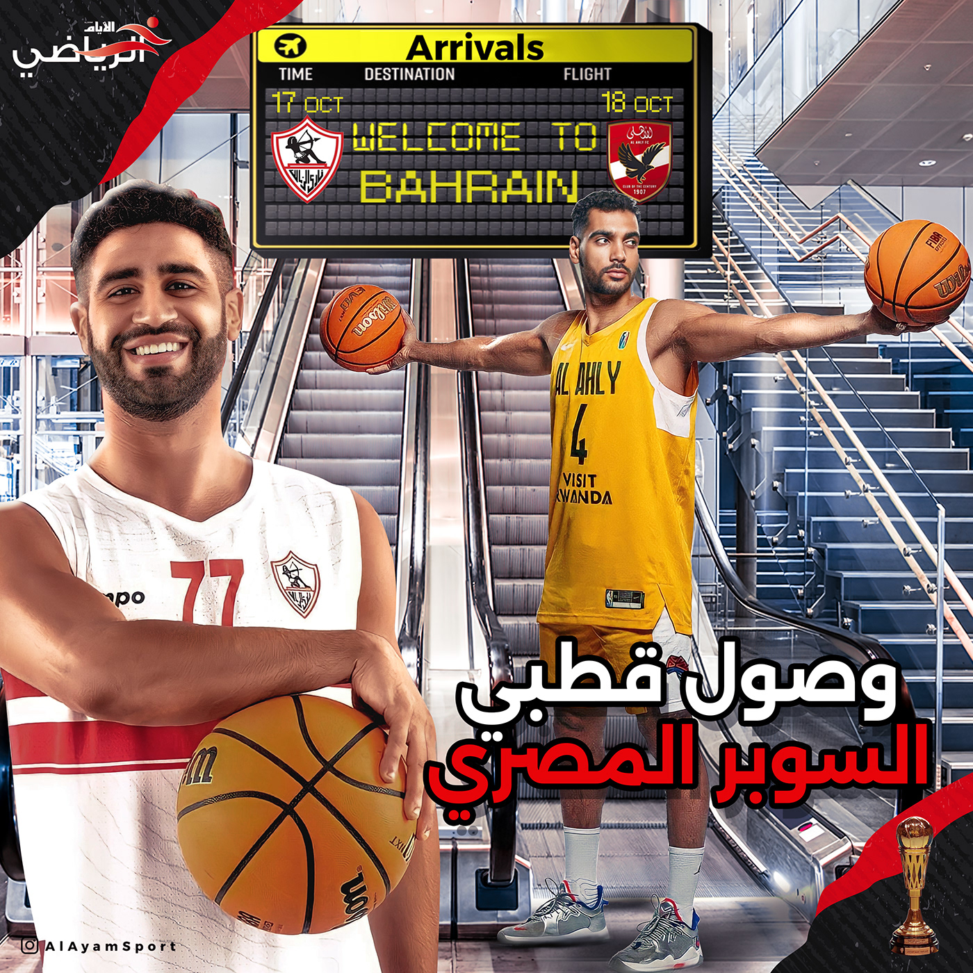 Sports Design Social media post basketball football matchday soccer football design sports graphics Bahrain BAHRAIN SPORT