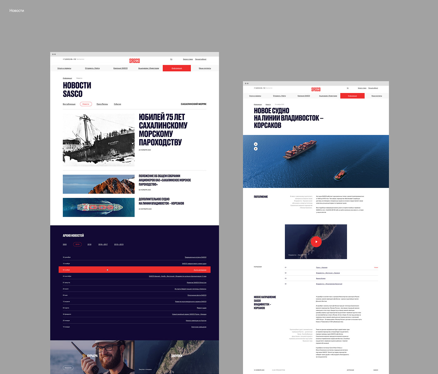 Cargo corporate desktop ferry minimal mobile promo Russia Web Website