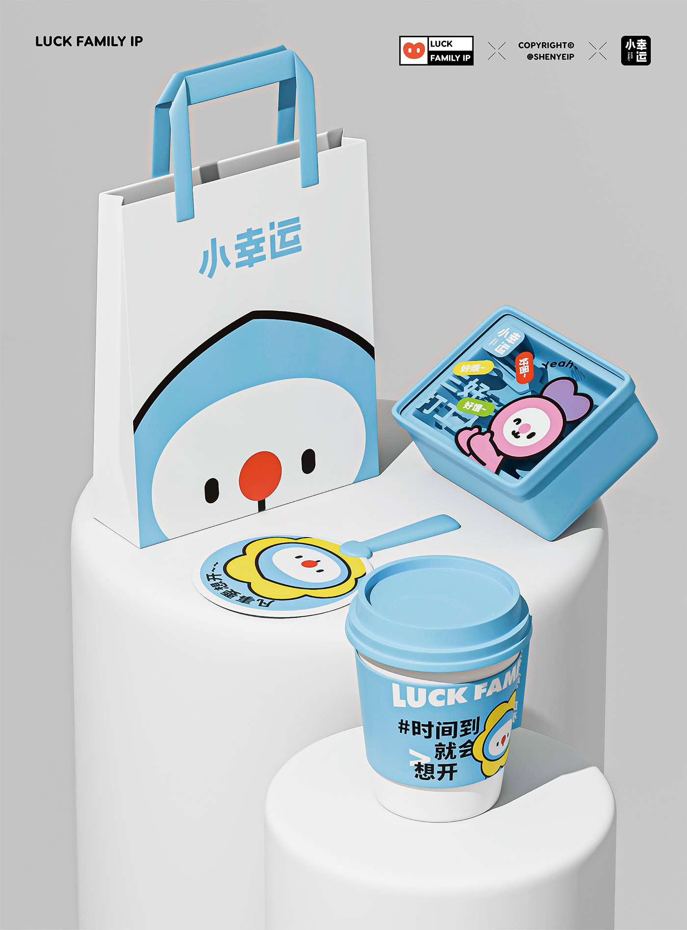 十二生肖 chinese zodiac animals Character design  digital illustration cartoon