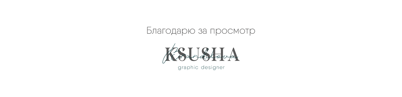 brand identity design logo Logo Design графический дизайн логотип ЛОГОТИП НА ЗАКАЗ фирменный стиль фирменный стиль айдентика Фирменный стиль логотип