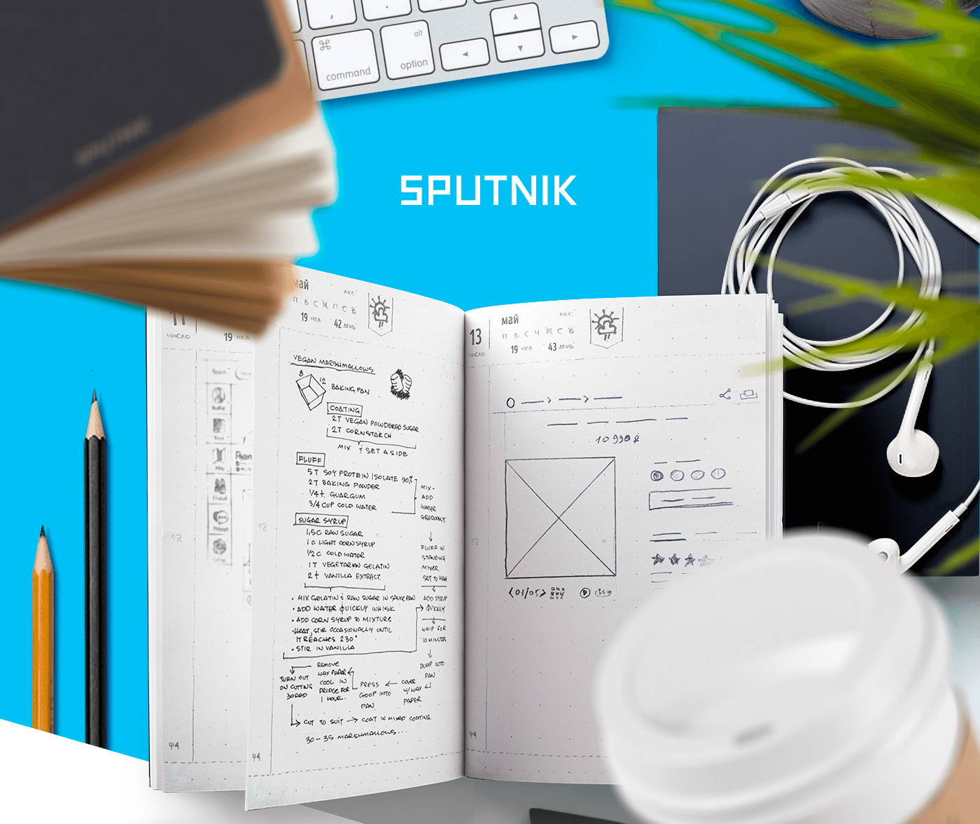 Sputnik gorodkey notebook ingrid dotted sketch noting planner Space  Life Style zen noting