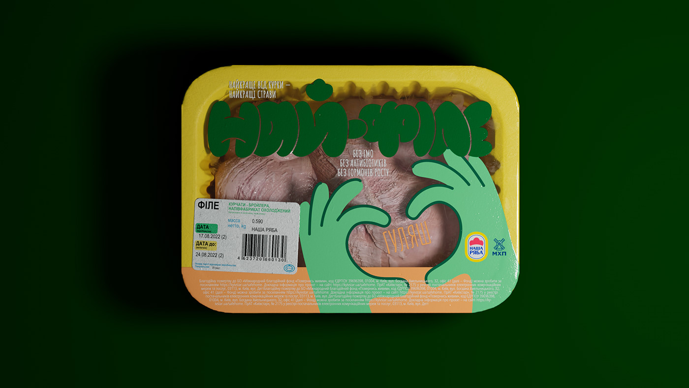 Consumer Food  packaging design Packaging meat product visualization 3d modeling 3D Rendering visualization package