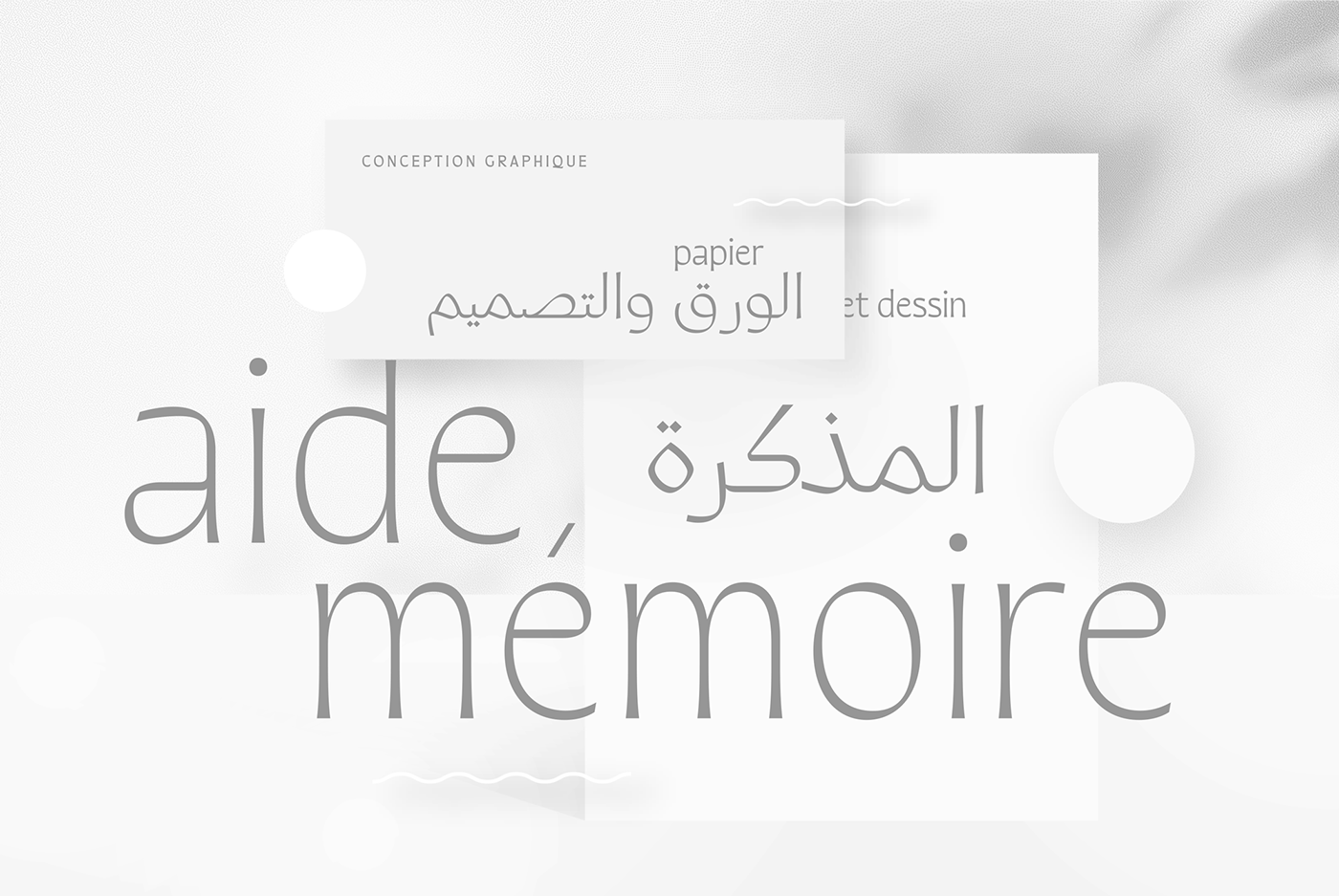 arabic arabic calligraphy arabic font Arabic logo arabic typography font font design Typeface typography  