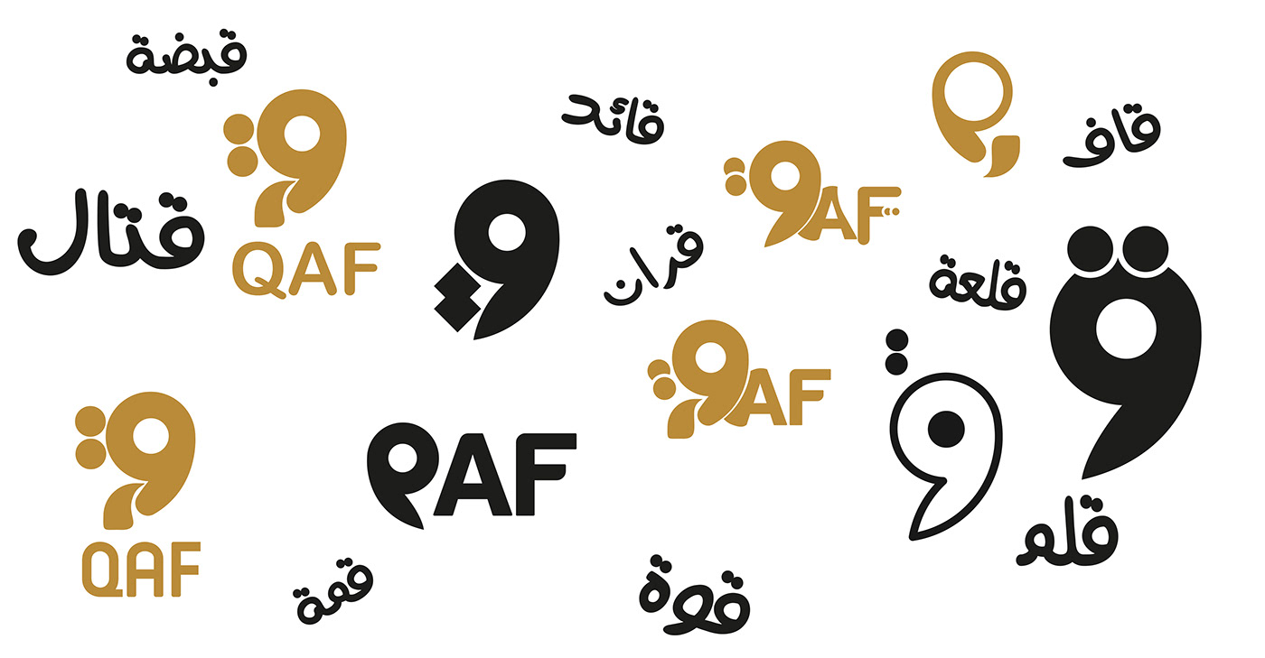 arabic brand identity branding  egypt identity islamic Logo Design typography  