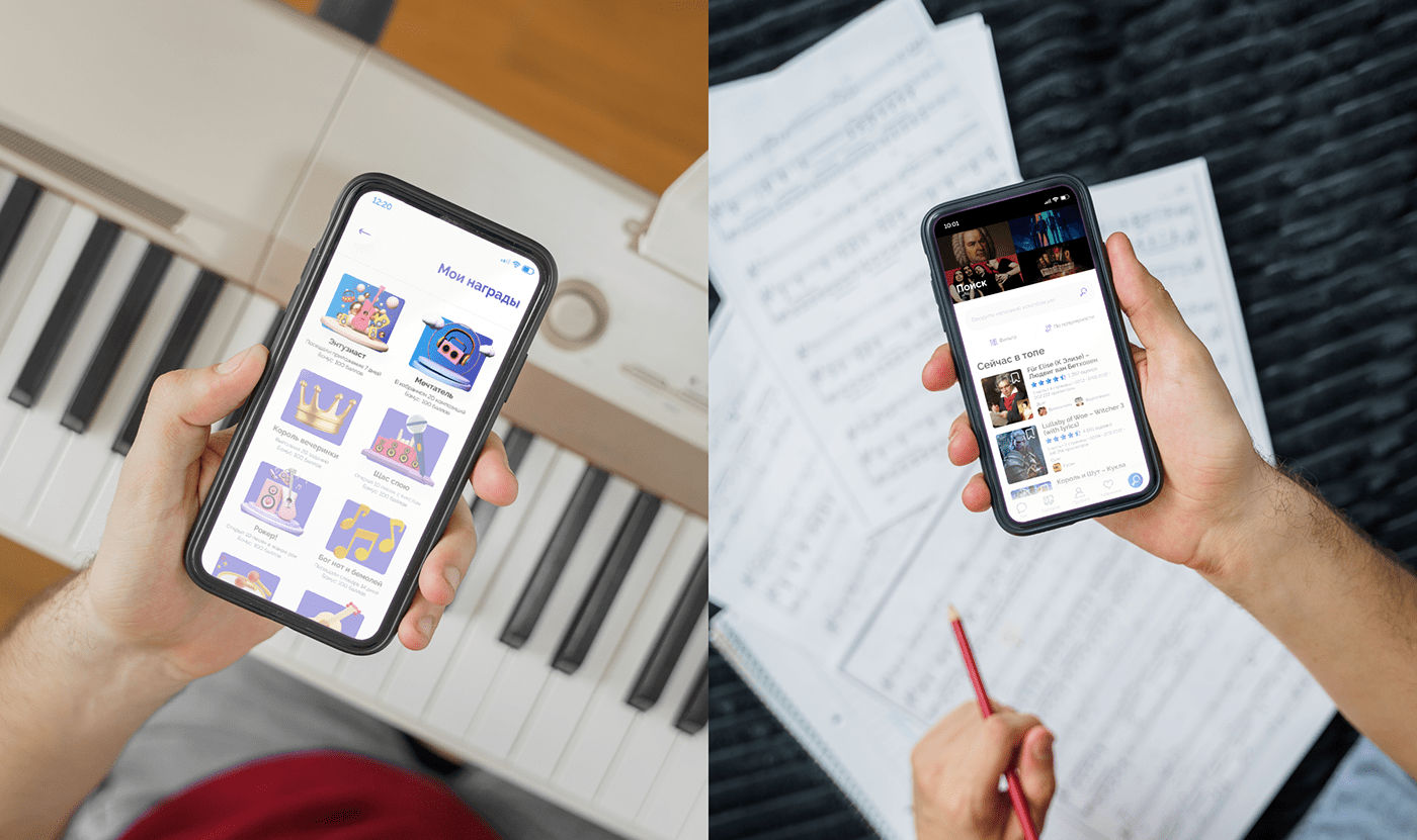 app design Mobile app music musician UI UI/UX ux музыка приложение