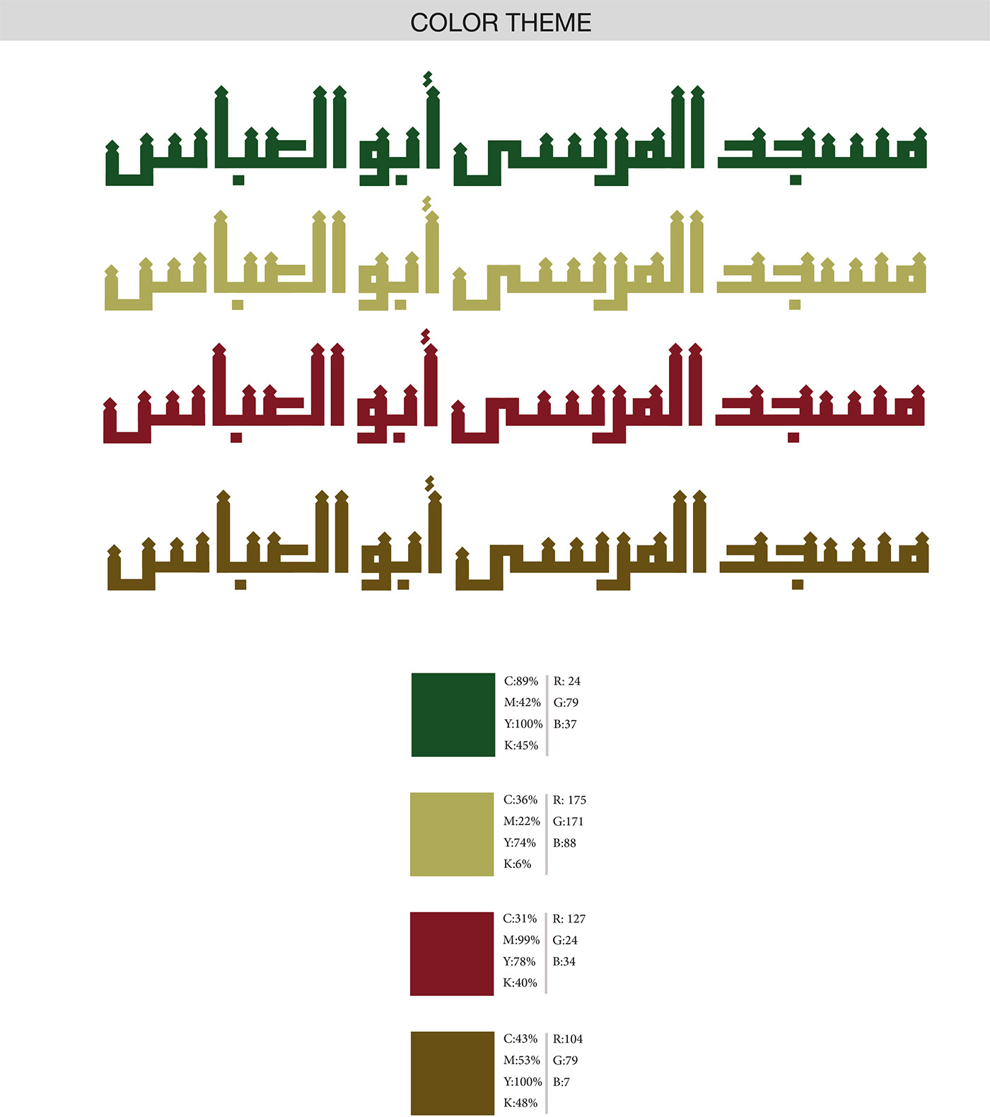 arabic font Logo Design Logotype typography  