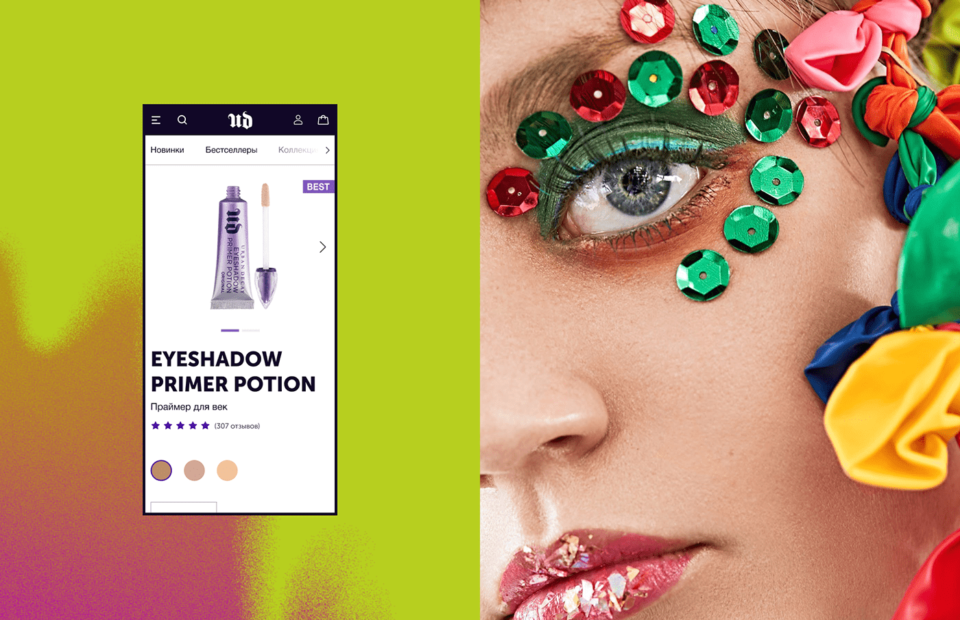 Beauty Products cosmetics e-commerce Ecommerce online store redesign UI/UX Urban Decay Web Design  Website