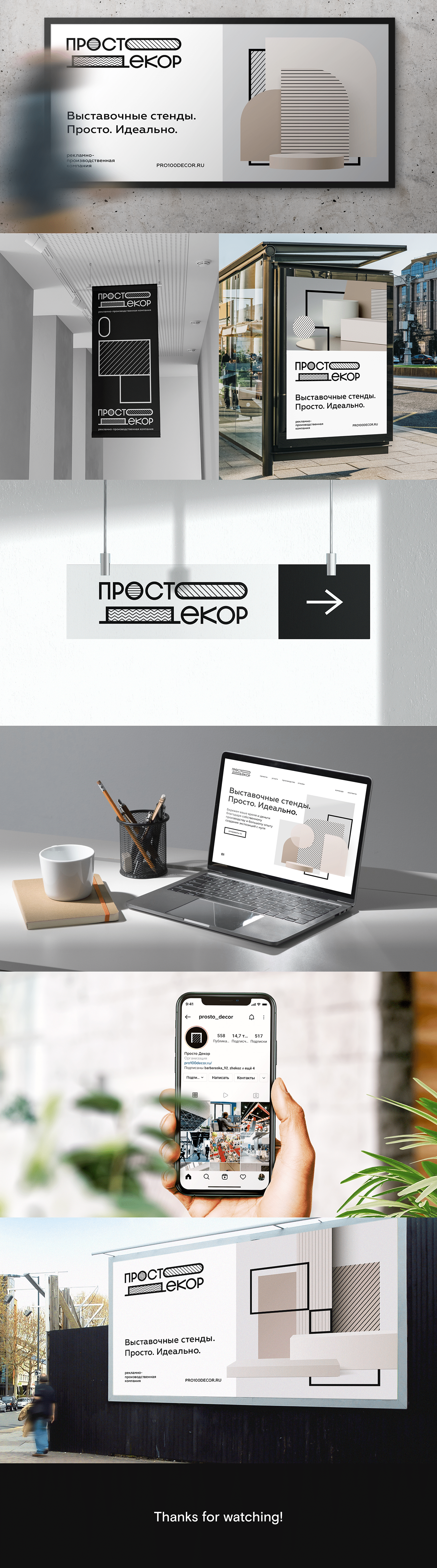 Brand Design branding  business card identity logo Logotype visual identity