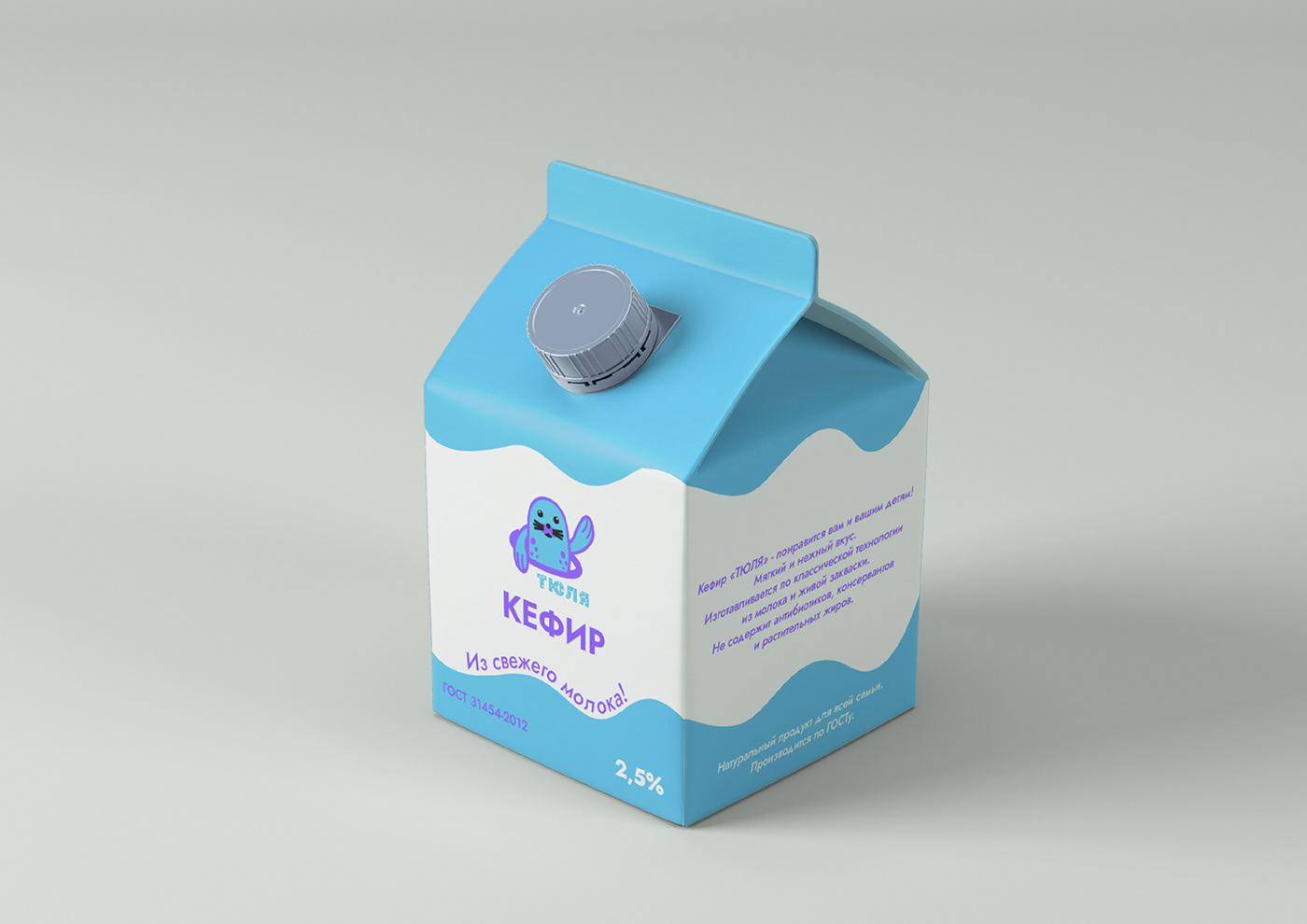 Logo Design Logotype milk Packaging packaging design product design  графический дизайн дизайн упаковки логотип молочная продукция