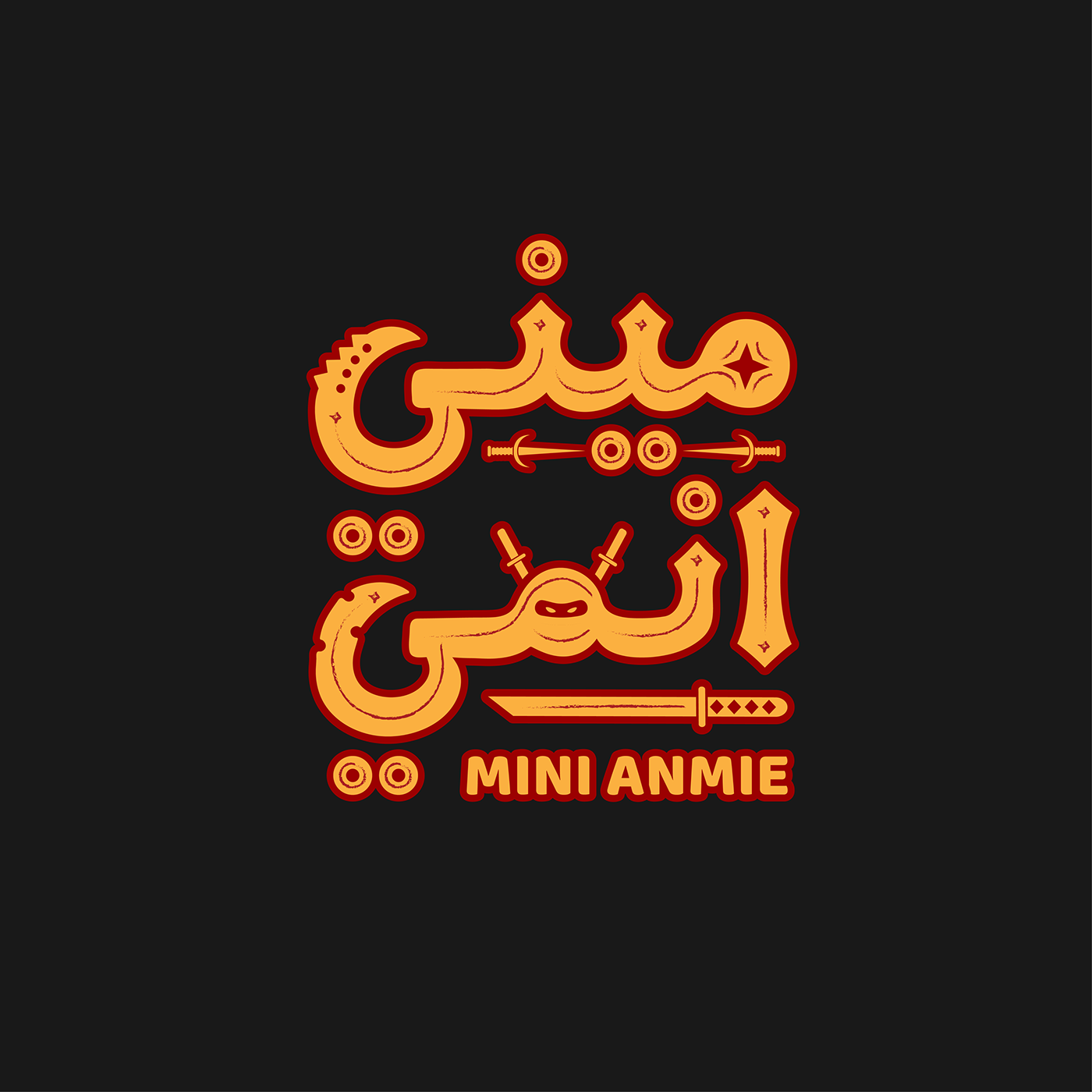 arabic calligraphy arabic typography lettering Logo Design Logotype typography   تايبوجرافي خط عربي شعارات عربية  كاليجرافي