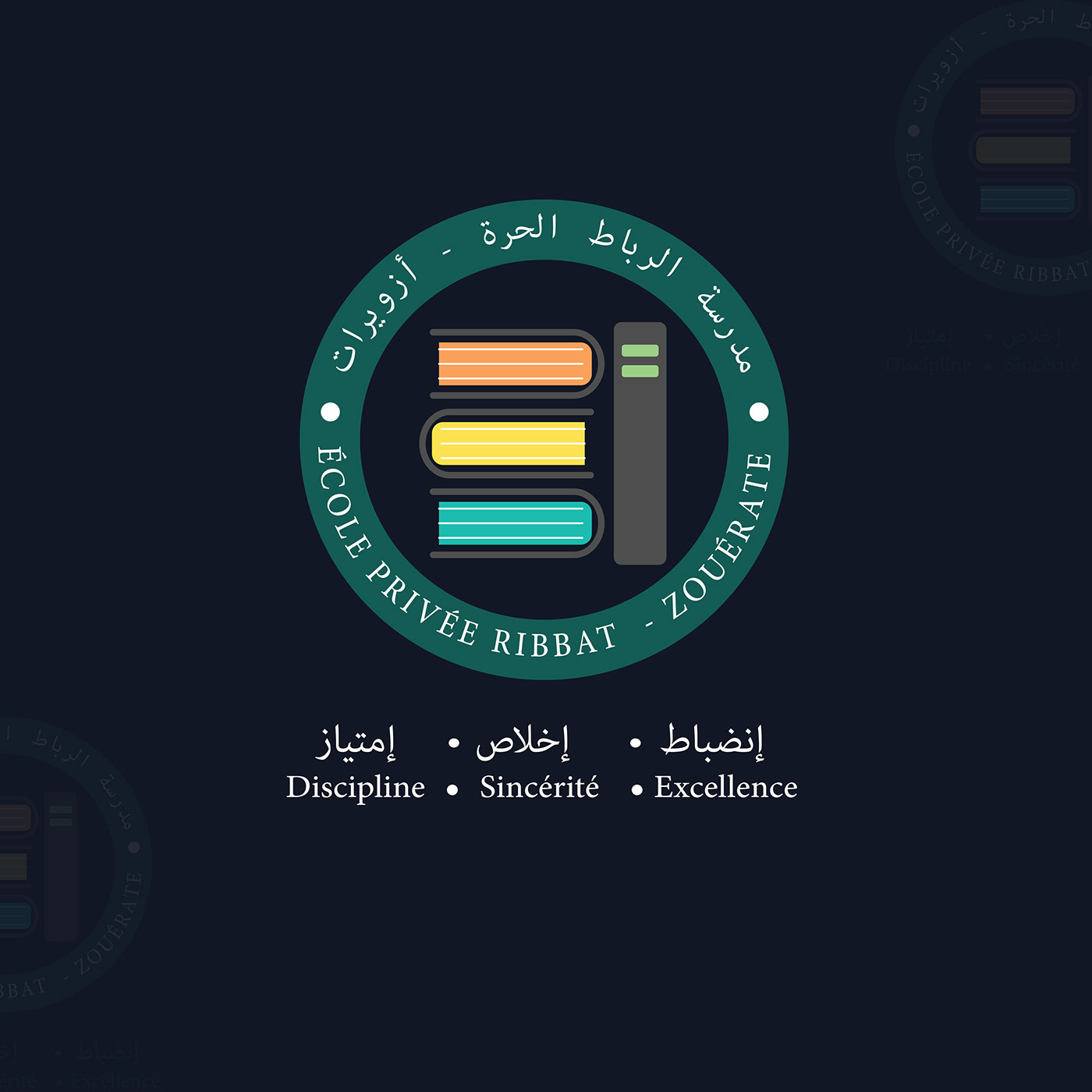 logo mauritanie Nouakchott rim schoolidentity schoollogo University شعار مدرسة مدرسة هوية مدارس