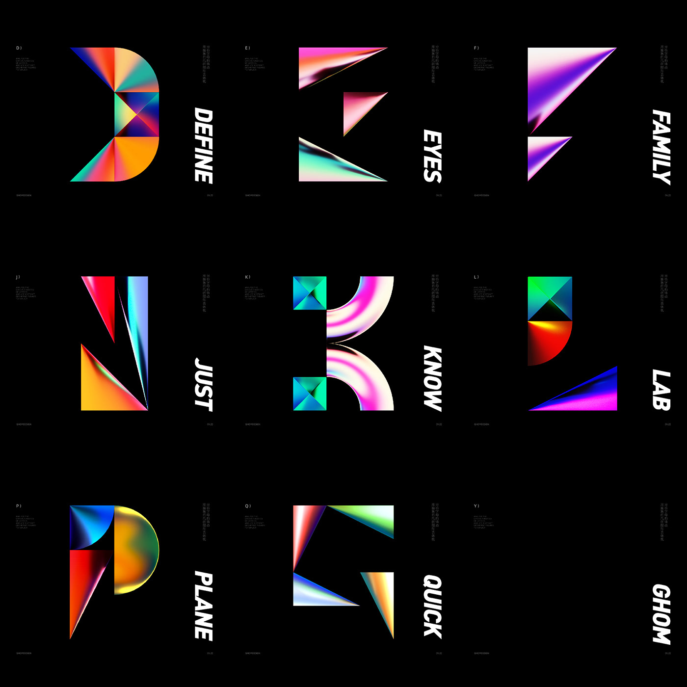 字体设计 抽象 daily Geometrical gradients inspiration letters modern neon