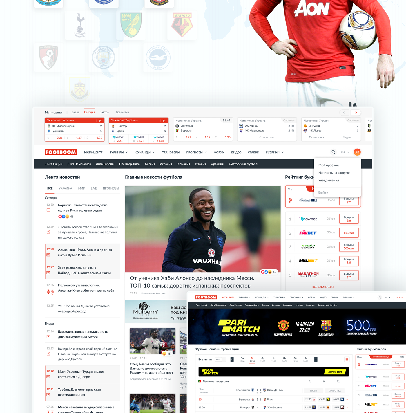 betting design news soccer sports UI ux