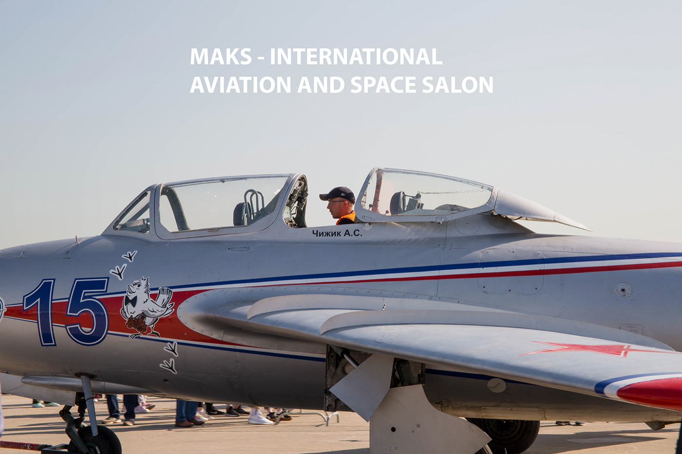 maks aviation Space  salon Aircraft aviasalon Макс авиция салон Самолёт  
