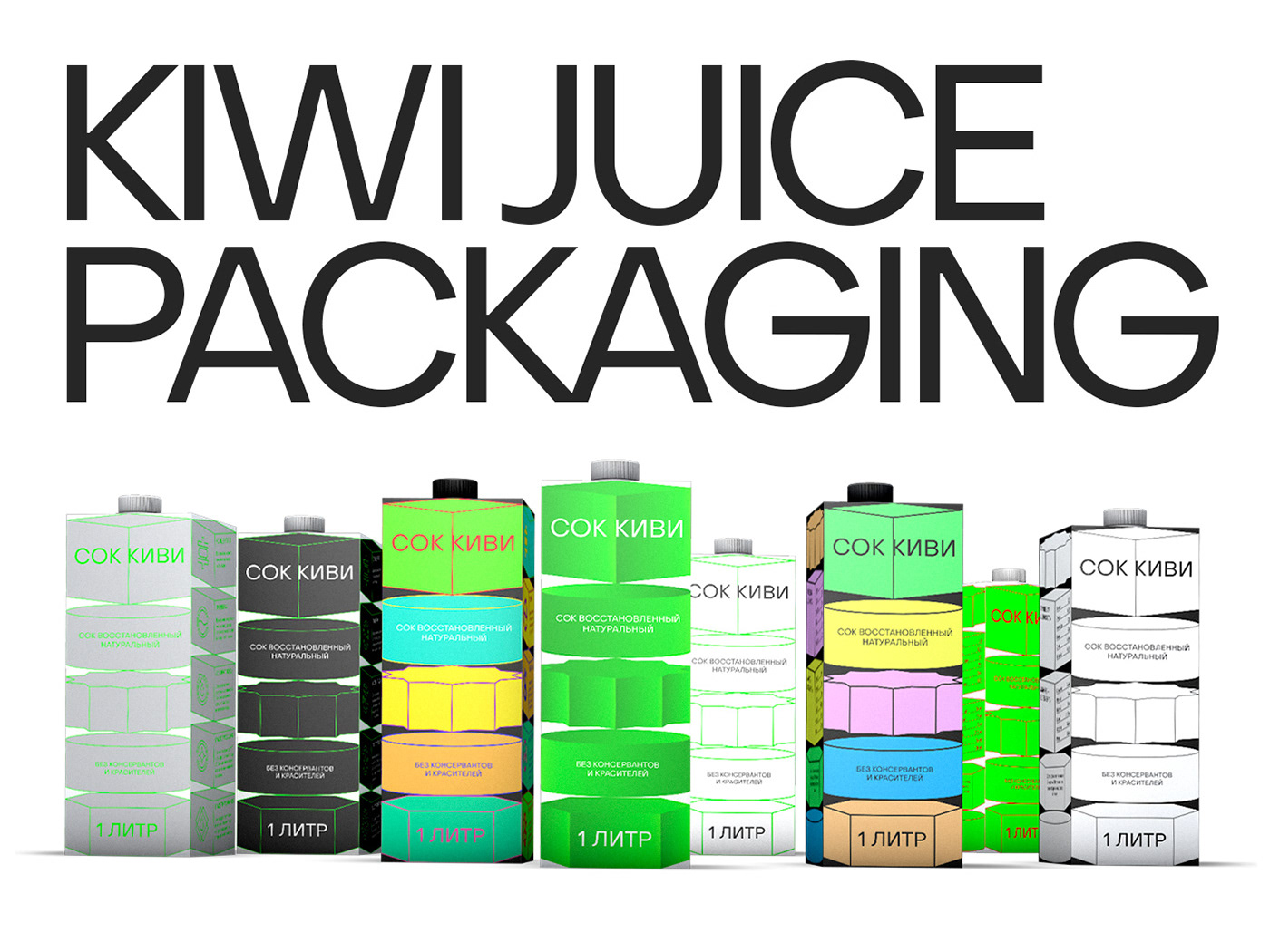 Packaging design graphic design  typography   package design  renderer Art Director digital printing design