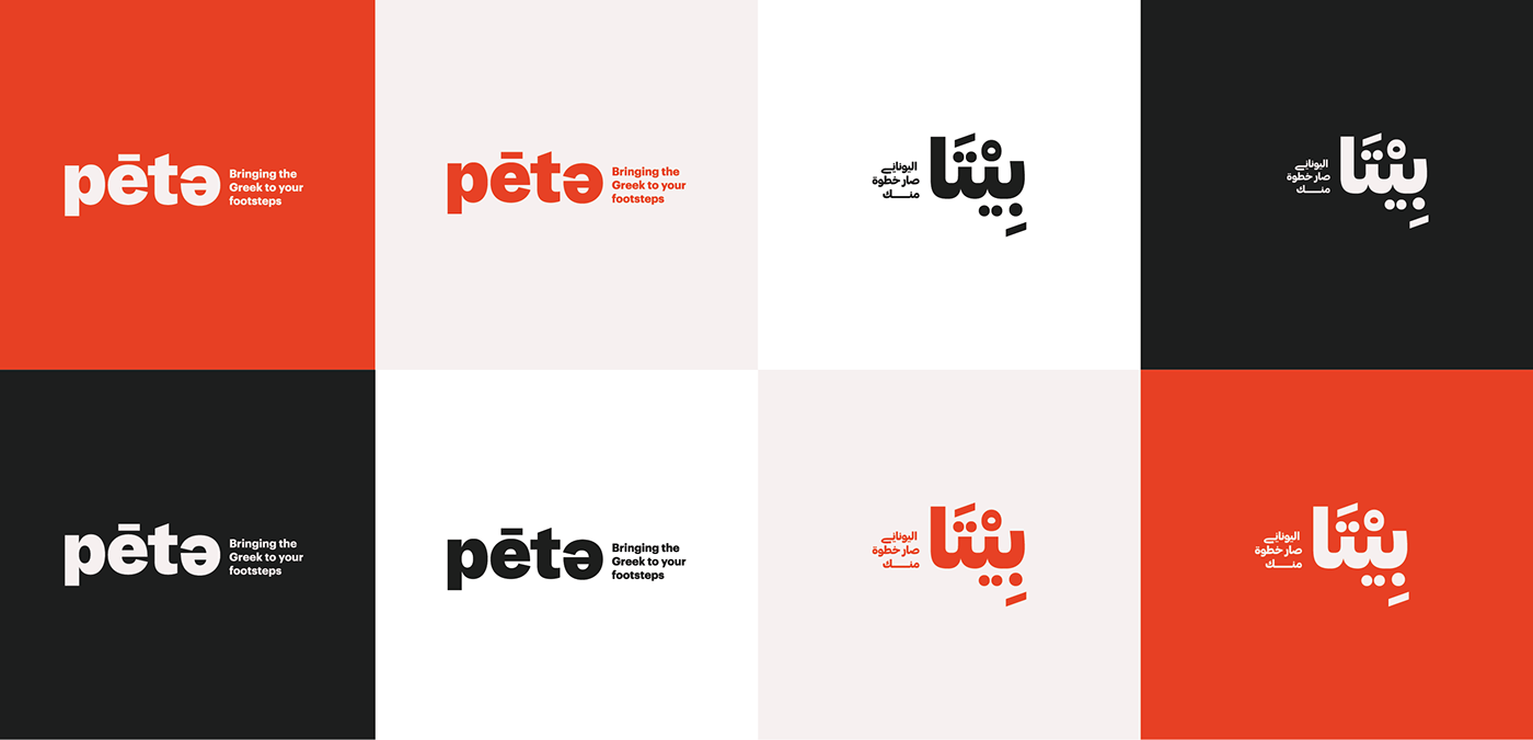 branding  ILLUSTRATION  Logo Design packaging design visual identity