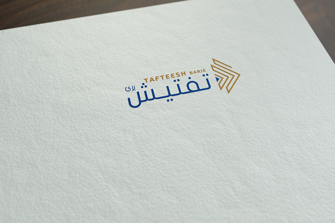 branding  print design  package design  arabic design Logo Design corporate gifts explainer videos typography   Patterns