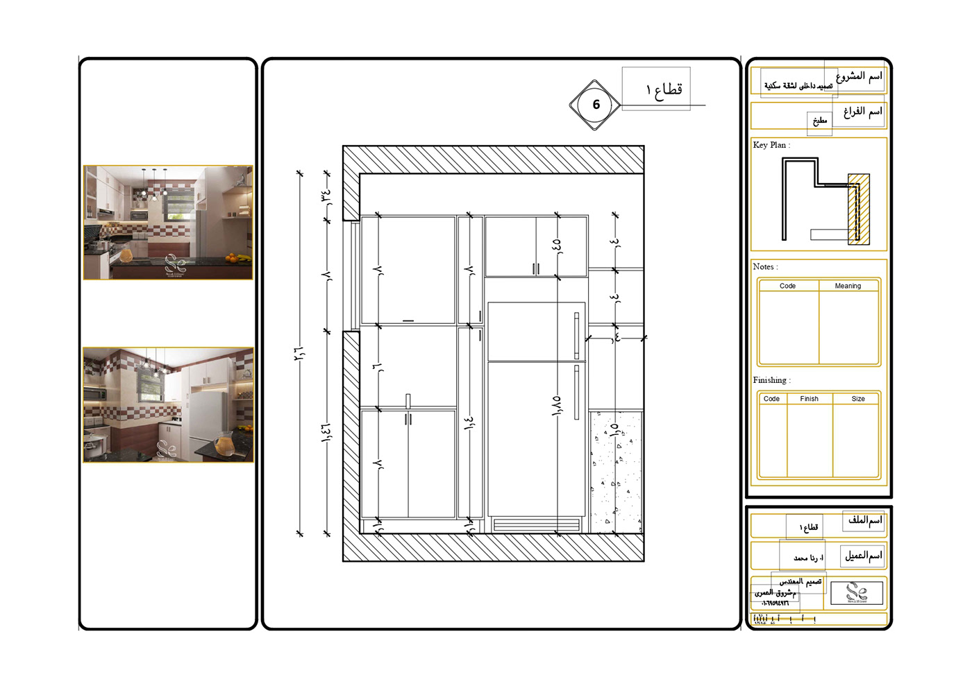 3ds max architecture design Interior interior design  kitchen kitchen design modern Modern Design Render