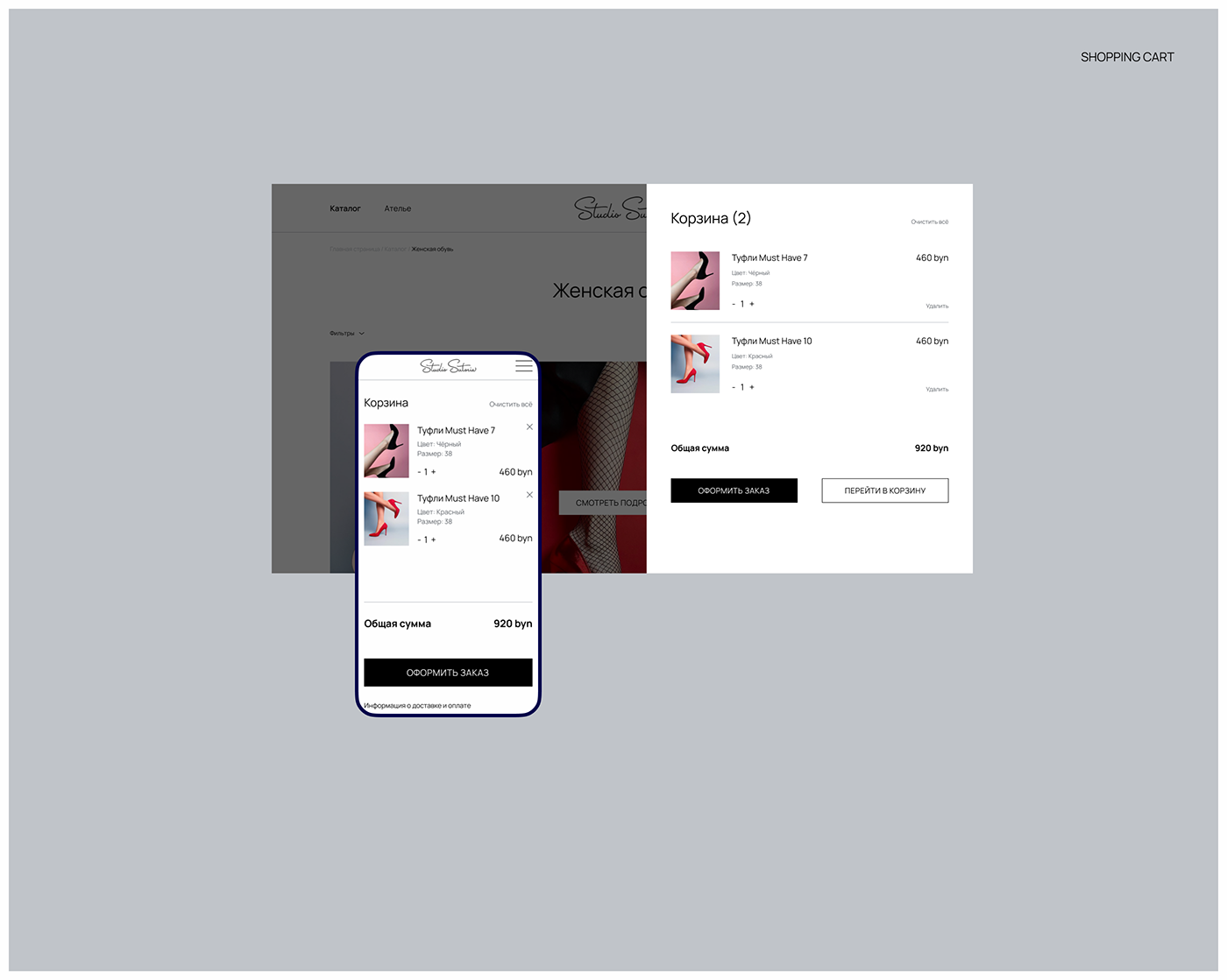 e-commerce Fashion  Online shop online store UXUI design Web Design  Website UI UI/UX ux