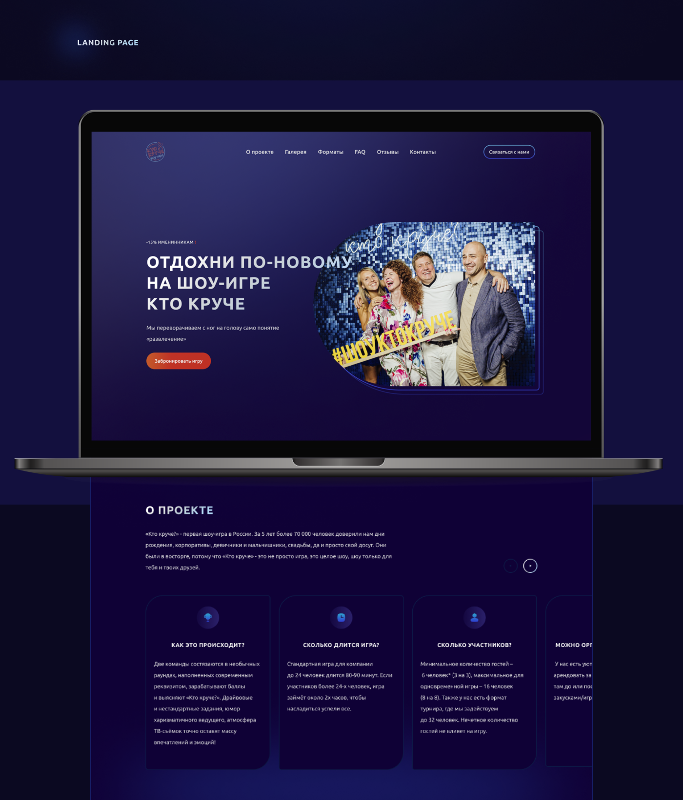 landing page Web Design  UI/UX Figma Website design neon light Website Design ux