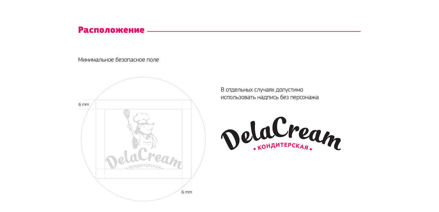 Hedgehog Confectionery logo Logotype brand sweet vector Character pie cake
