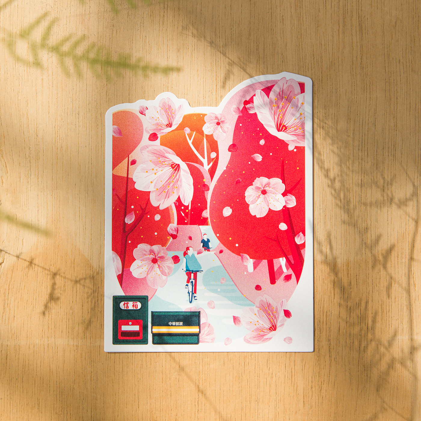 taiwan designer graphic Illustrator Postercard 花博 post office taichung World Flora Exposition card