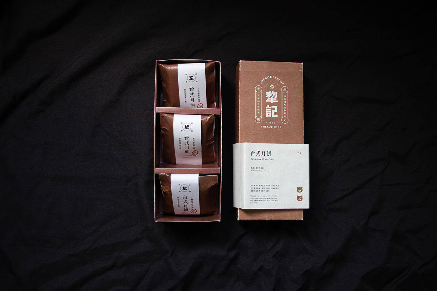 package pastry rebeanding 台中犁記 月餅禮盒包裝設計 包裝 品牌 排版 標準字 老品牌