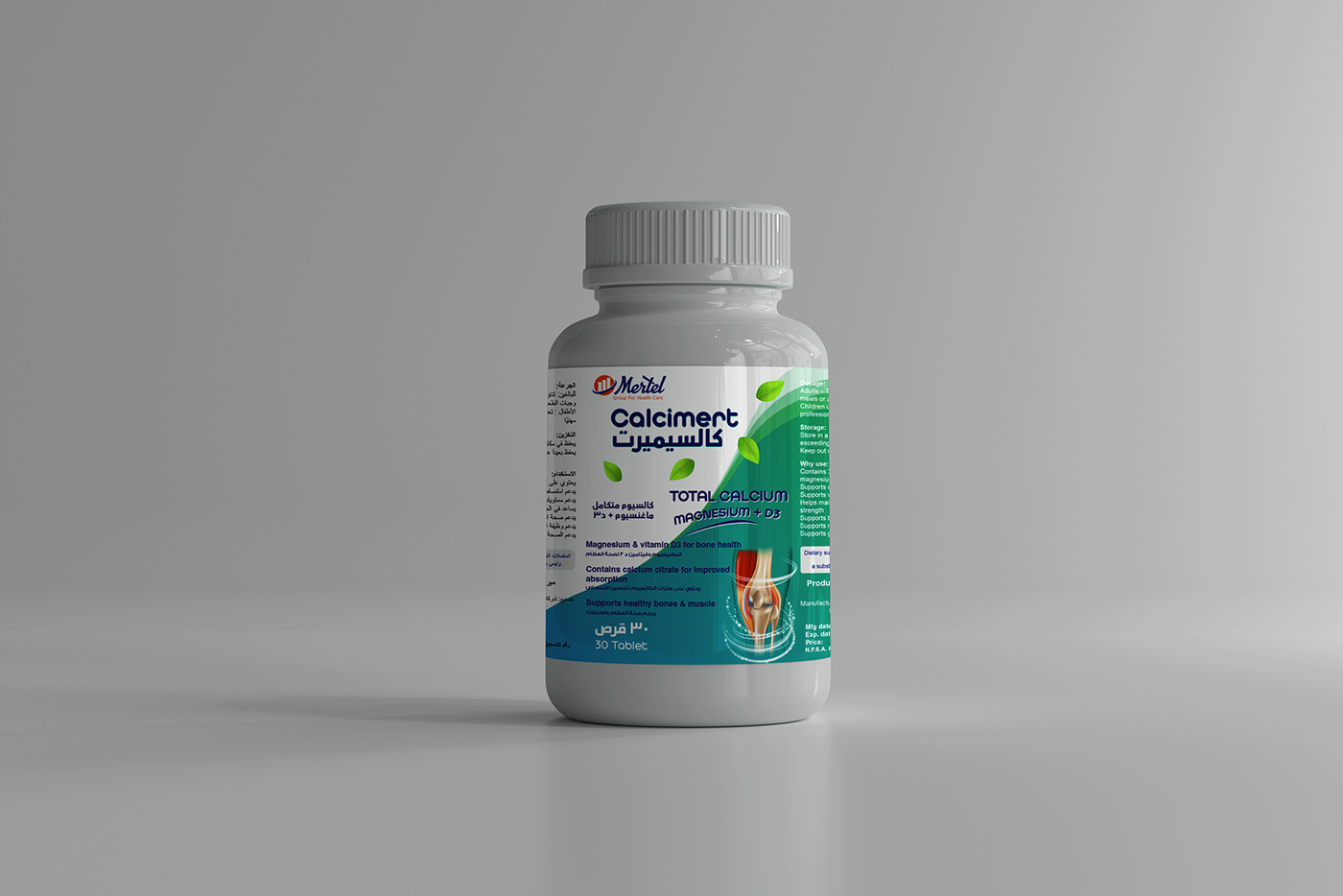 drug Label medical Pharma Pharmaceutical supplement bottle dietary dietary supplement vitamin