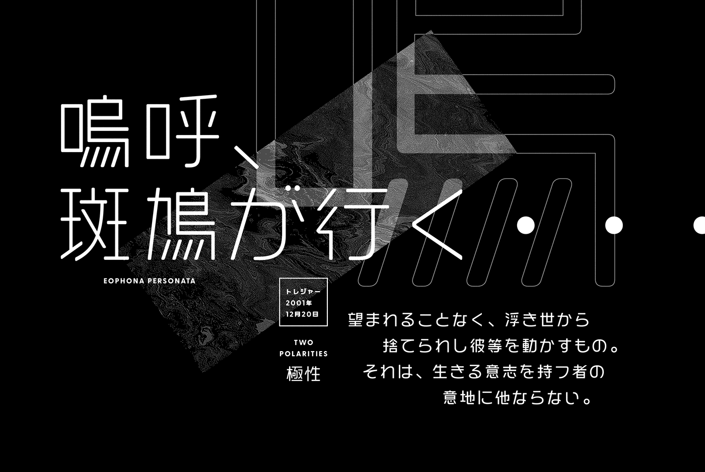 connary fagen font Hiragana japanese kanji Katakana nihongo non-latin font sans serif Typeface