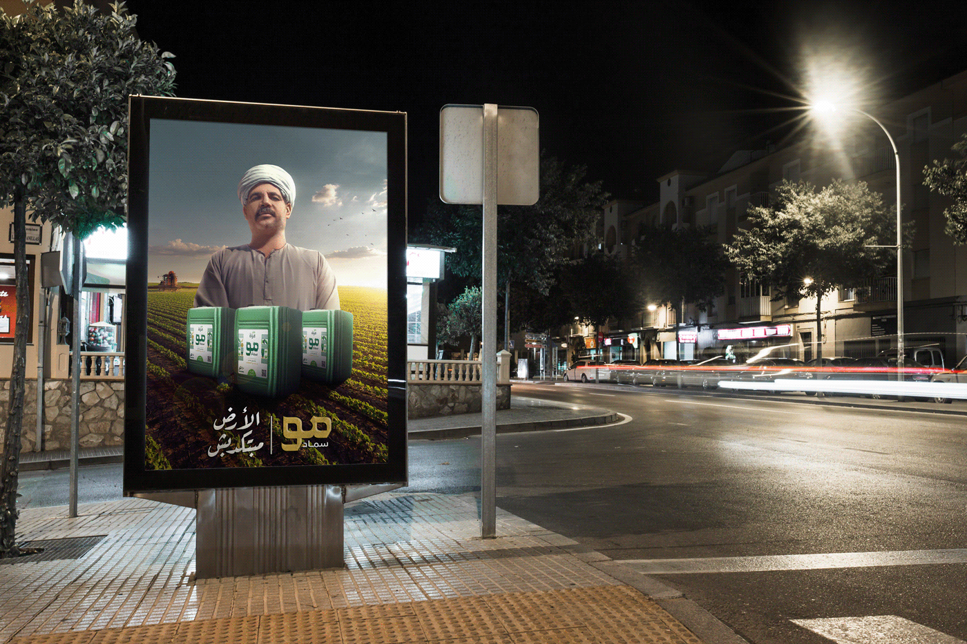 ads Advertising  art direction  billboard campaign compositing creative lighting manipulation marketing  