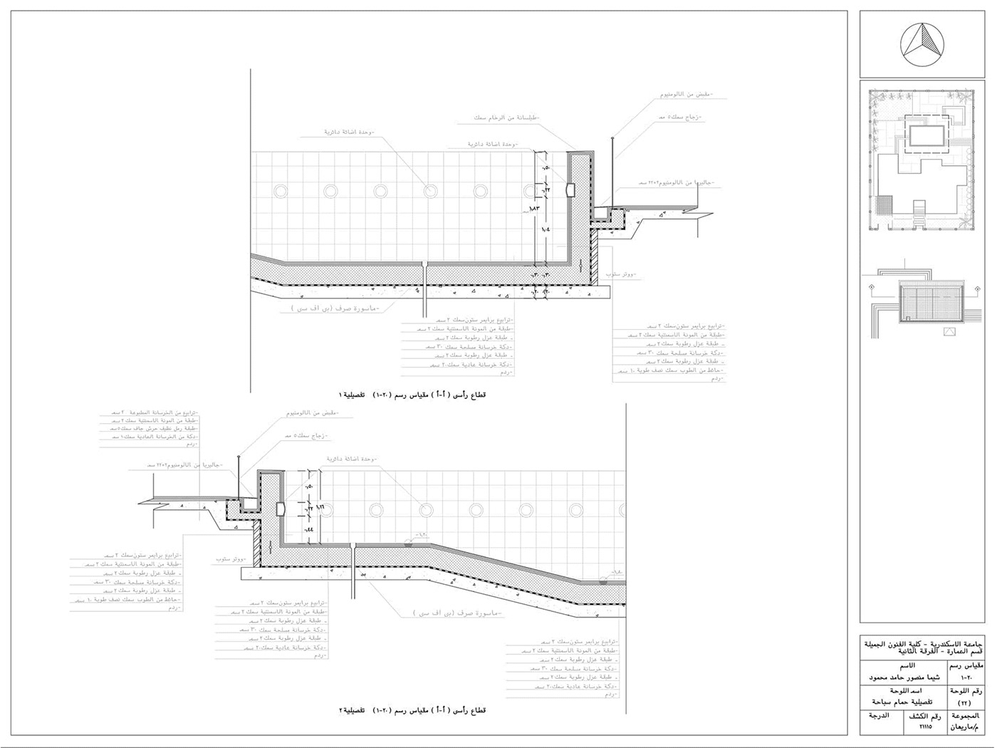 architecture shopdrawing Shopdrawings working drawings AutoCAD construction construction building detail details Working Details