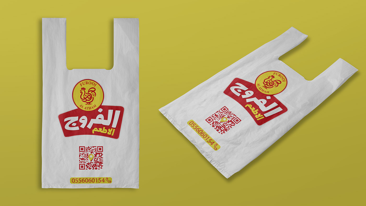 photoshop Graphic Designer design adobe illustrator marketing   plastic bags Packaging