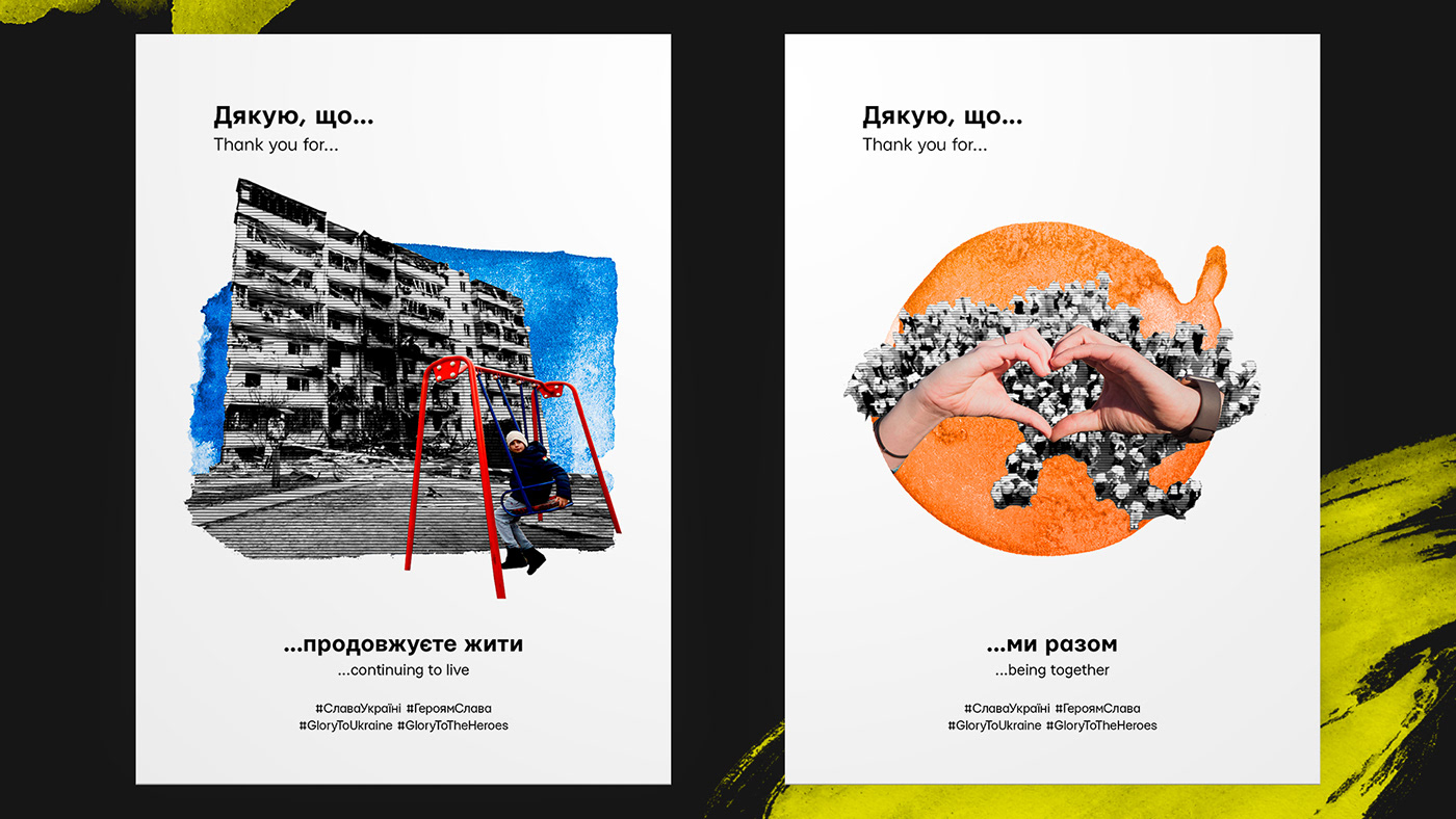 design graphic design  poster Poster Design print design  ukraine
