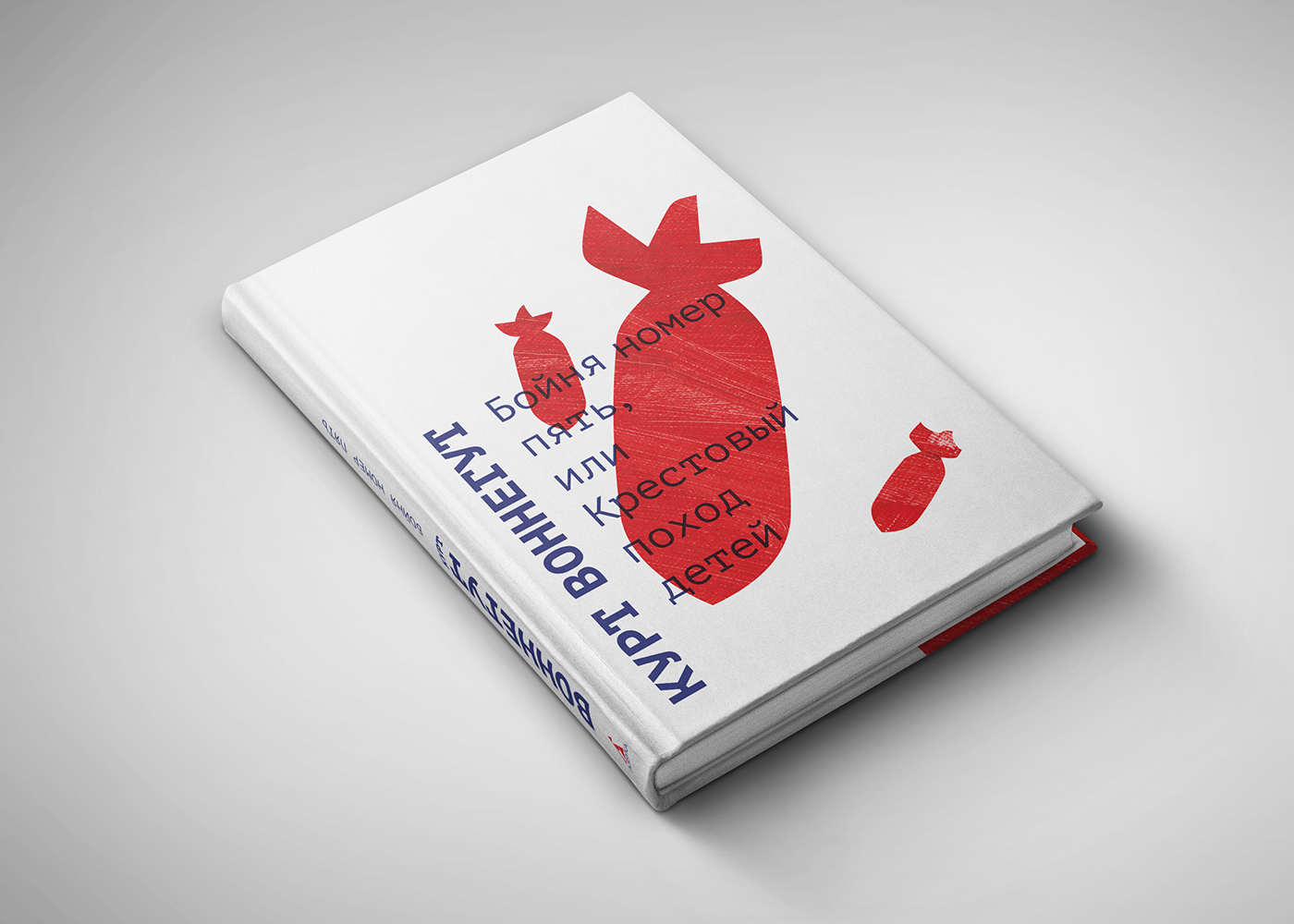 book typography   design typesetting book cover graphic novel american Kurt Vonnegut